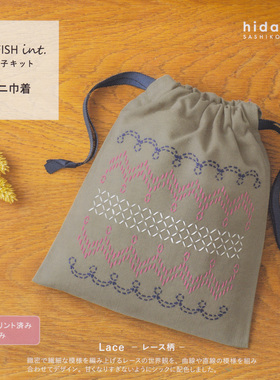 日本进口 cosmo hidamari 刺し子 束口包 2款