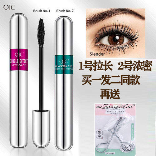 蚕丝不晕染双头睫毛膏舞动奇迹