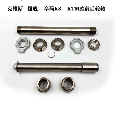 克维斯K16不锈钢轴原厂