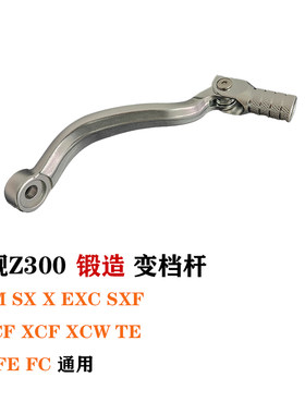 锻造高品质耐用变档杆