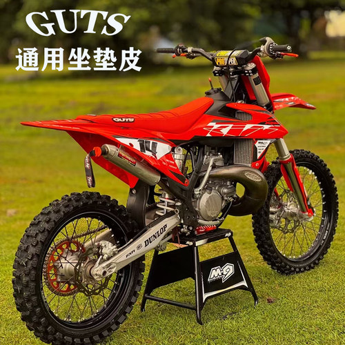 GUTS加大加宽防水防滑坐垫皮