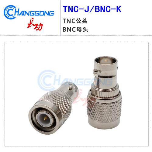 射频转接头长弓TNCBNC