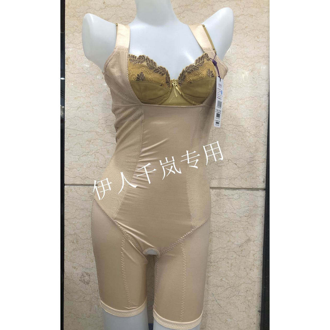 春娜清仓  女士提臀收腹连体平角塑衣美体裤束身衣7852