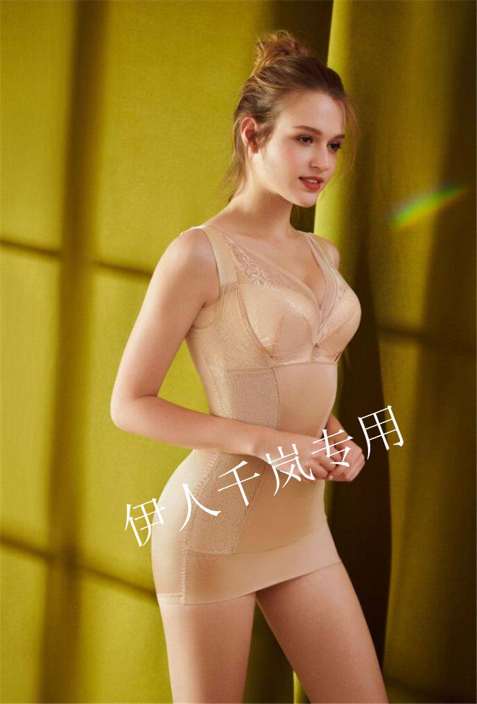 正品春娜19款上托胸下无扣收胃收腹提臀上半身束衣C6851
