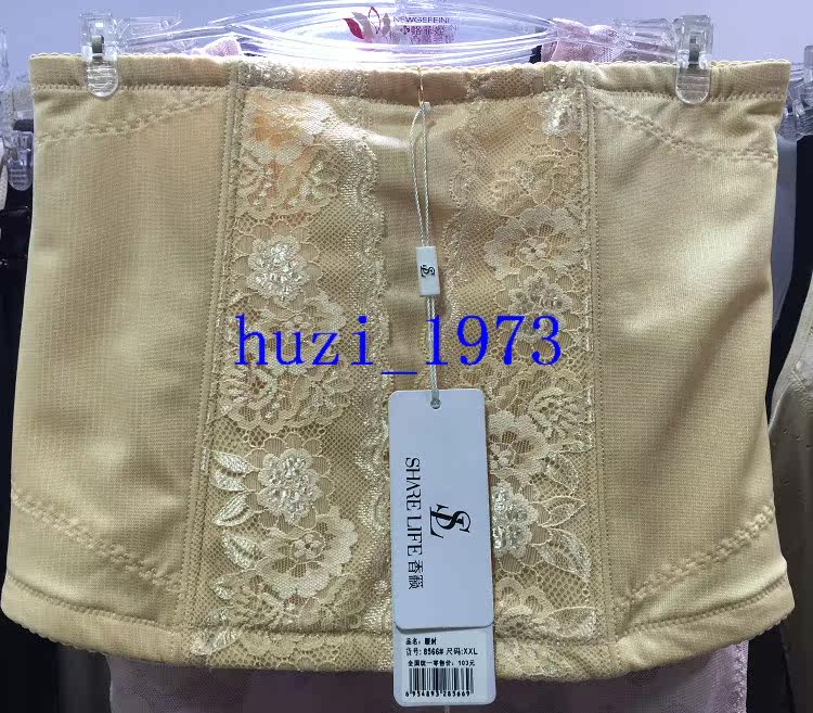 Corset - Ref 682584 Image 1