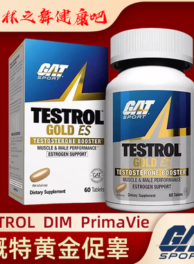 美国概特促睾酮素雄60粒testosterone GAT TESTROL Gold ES