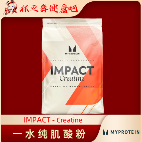 Myprotein熊猫一水肌酸粉