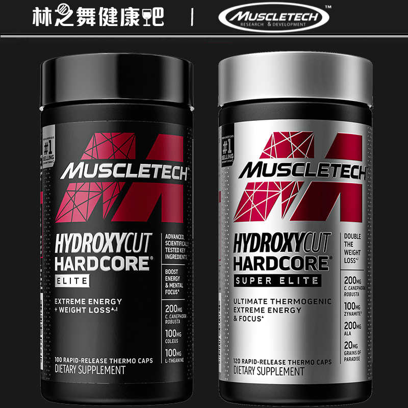 MUSCLETECH脂肪杀手左旋肉碱
