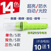 5号电池光控防水红绿红蓝绿色黄色红色单双三色闪双鱼网浮标灯泡