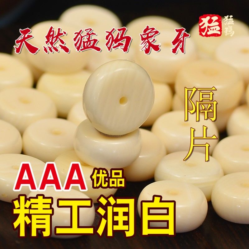 diy金刚星月菩提橄榄核算盘珠