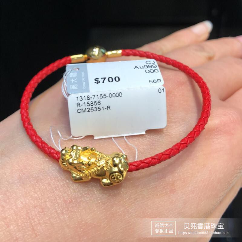 香港周大福专柜正品999足金招财纳福貔貅黄金转运珠皮绳手链