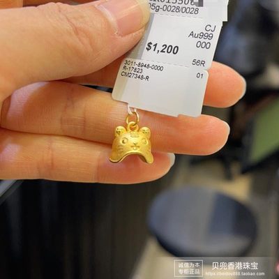 周大福足金本命生肖虎头帽吊坠