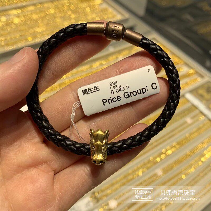 周生生香港专柜酷黑系列999足金霸气生肖黄金龙转运珠串珠94370c