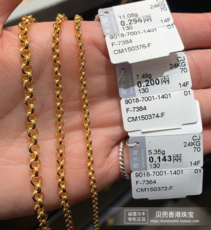 香港周大福专柜正品999.9足金桃心o字珍珠女款黄金手链计价素金