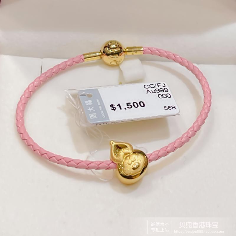 香港周大福专柜正品999足金葫芦黄金转运珠串珠路路通皮绳手链