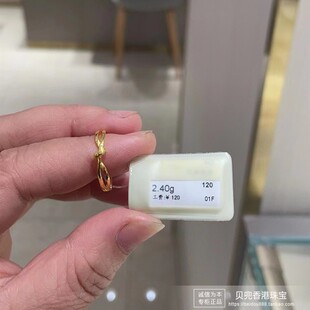 周大福黄金打结戒指爱无尽纽带结足金素圈指环女计价专柜正品 代购