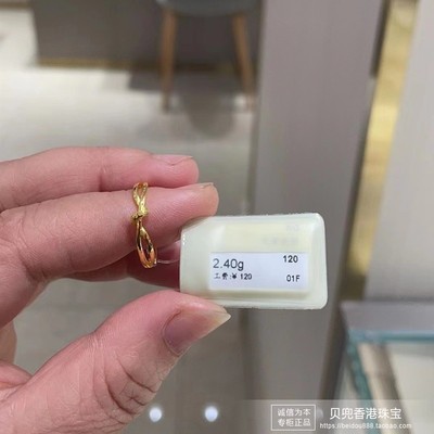 周大福黄金打结戒指爱无尽纽带结足金素圈指环女计价专柜正品代购