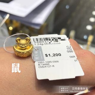 香港周大福专柜999足金 福字元宝生肖转运珠 配手绳