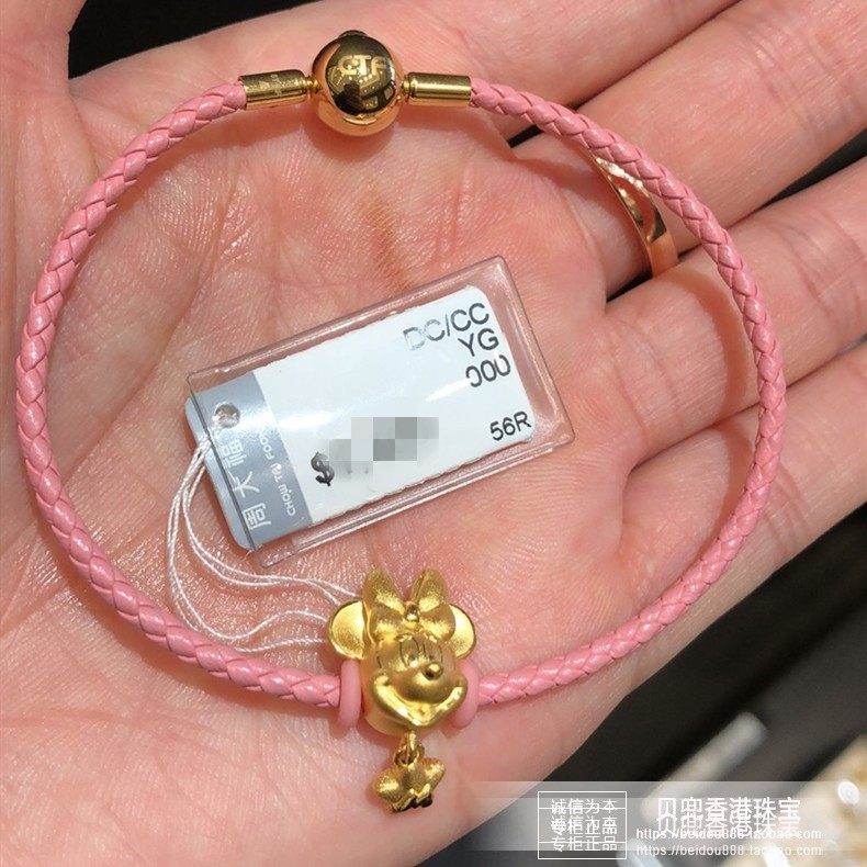 香港周大福专柜迪士尼系列999足金五角星米妮黄金转运珠皮绳手链