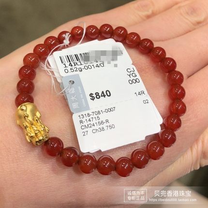 香港周大福专柜999足金招财貔貅黄金转运珠黑玉髓女款手链