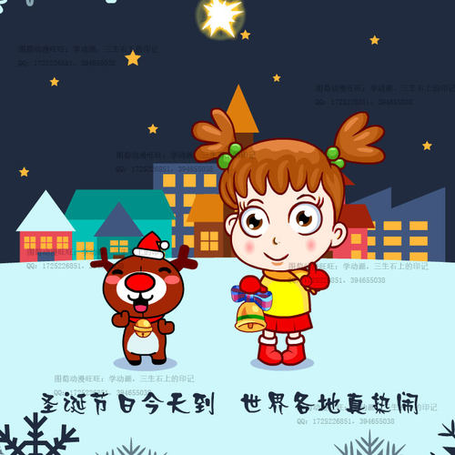 图萄动漫卡通圣诞节贺卡9mp4祝福flash电子音乐节日贺卡源文件an