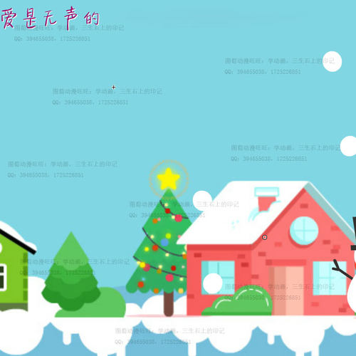 动漫卡通圣诞节贺卡祝福音乐节日