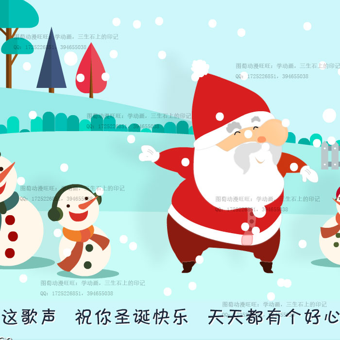 图萄动漫卡通圣诞节贺卡2mp4祝福flash电子音乐节日贺卡源文件an