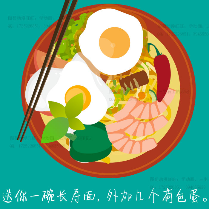 图萄动漫卡通生日贺卡6mp4祝福flash电子音乐节日贺卡源文件an