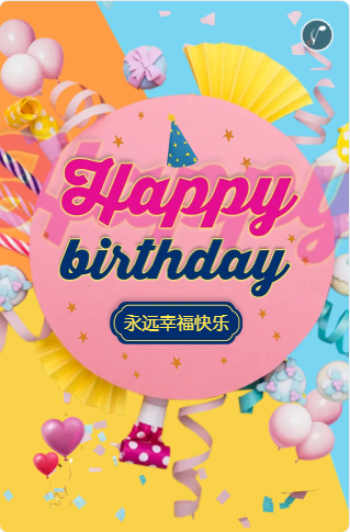 送宝宝的生日贺卡儿童/小孩/h5生日祝福音乐贺卡h5电子贺卡06