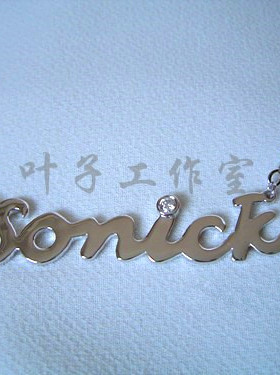 苏志燮周边同款sonick字母银项链