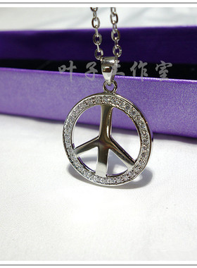 和平反战标志镶钻925纯银项链