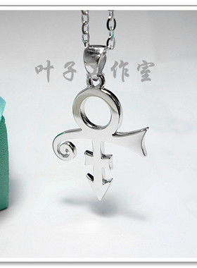 Prince王子雌雄同体符号纯银项链