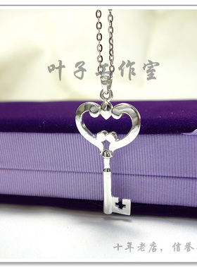 RAIN韩剧浪漫满屋925银钥匙吊坠