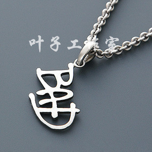 天王迈克尔杰克逊周边同款银饰BAD字母吊坠925纯银项链（女生款）