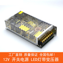 LED长条超薄灯箱400W广告显示电源 DC12V直流灯条变压器开关电源