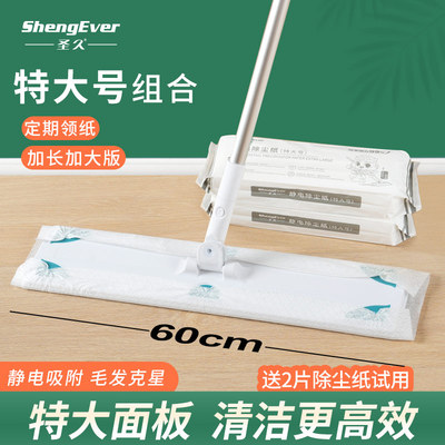 免手洗平板一拖净家用清洁神器