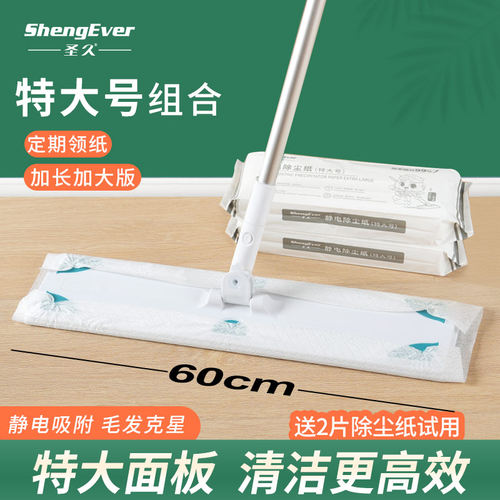 免手洗平板一拖净家用清洁神器