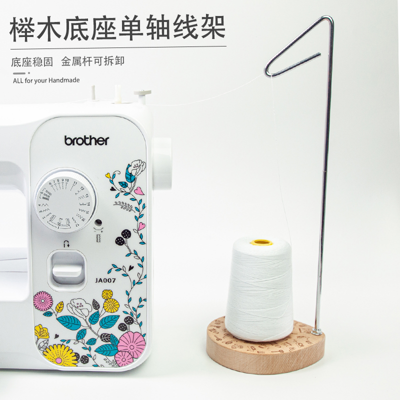 缝纫机雕刻木质底座线架家用缝纫机单线线架工业电脑平车外置线架