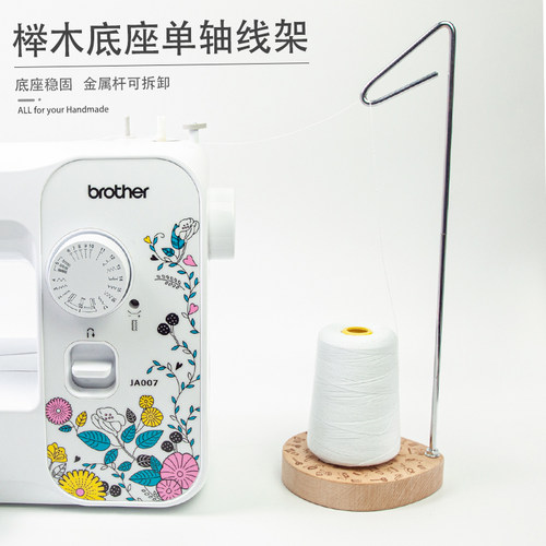 缝纫机雕刻木质底座线架家用缝纫机单线线架工业电脑平车外置线架