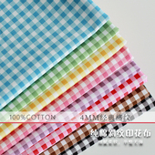 经典 连衣裙服装 格纹手作diy面料 衬衫 斜纹纯棉印花布料4mm格子童装