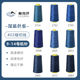 深蓝色系 柳青牌高速402缝纫线家用工业3000码 缝衣服手缝线