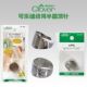 小可调节 缝纫用半圆顶针 大 205 201Clover日本可乐牌工具