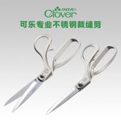 221 日本可乐clover专业不锈钢剪刀服装 裁剪缝纫布艺36 222剪刀