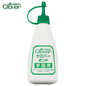 日本clover服装 401 布用白乳胶粘合剂 手工布艺胶水拼布工具