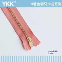 20 см маленькой круглой головы [розовый порошок]