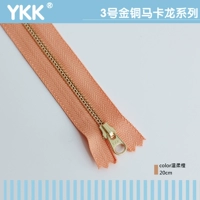 20 см маленькой круглой головы [нежный апельсин]