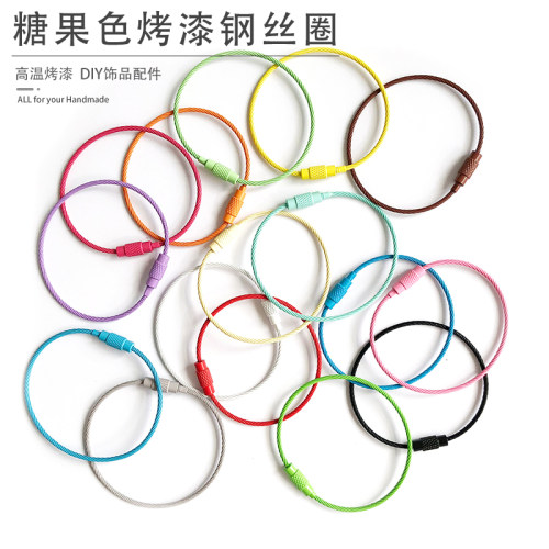 彩色烤漆钢丝圈钥匙扣不锈钢螺纹钥匙圈包包挂圈绳扣糖果色钢丝绳
