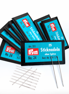 德国Prym绣针十字绣针11CT中格24号针26/22/20号针小格一包25枚