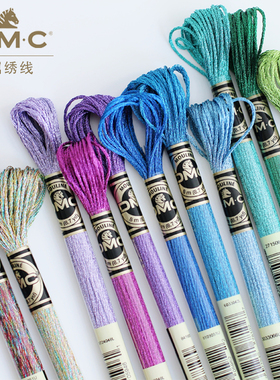 DMC十字绣金银线金属配线编织线亮光线金线银线刺绣线diy亮丝线