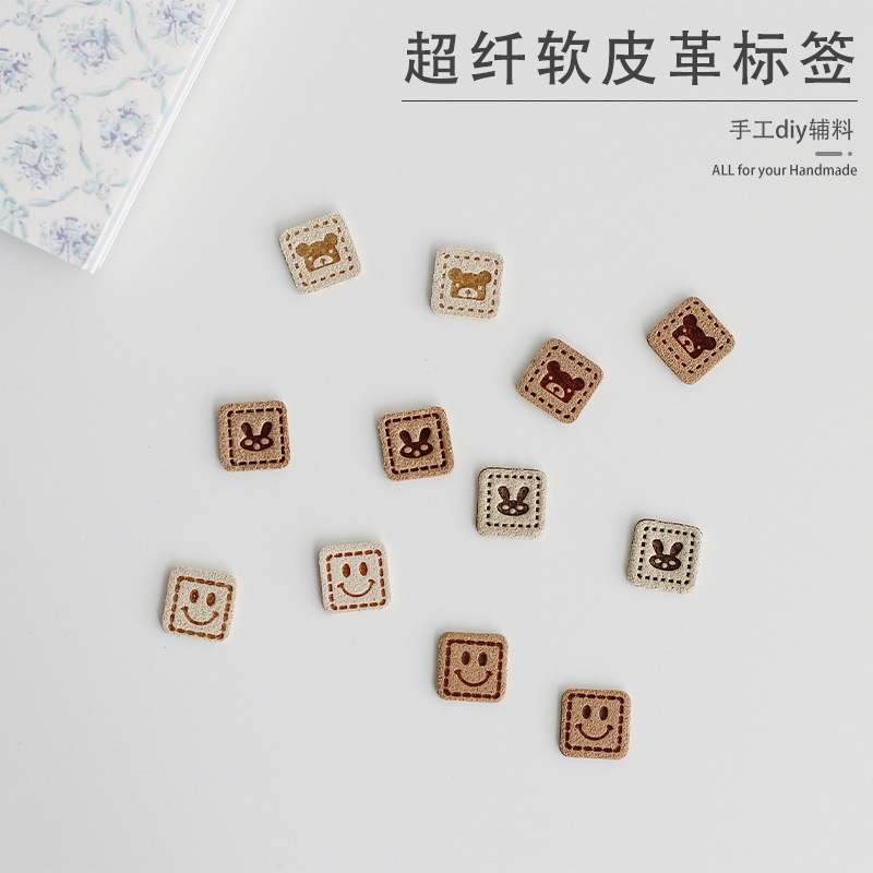 diy韩系皮标超纤软皮革皮标迷你皮标12*12mm手工帽子围巾头饰辅料,居家布艺,其他/配件/DIY/缝纫,淘宝优惠券,粉丝福利购,淘宝优惠卷